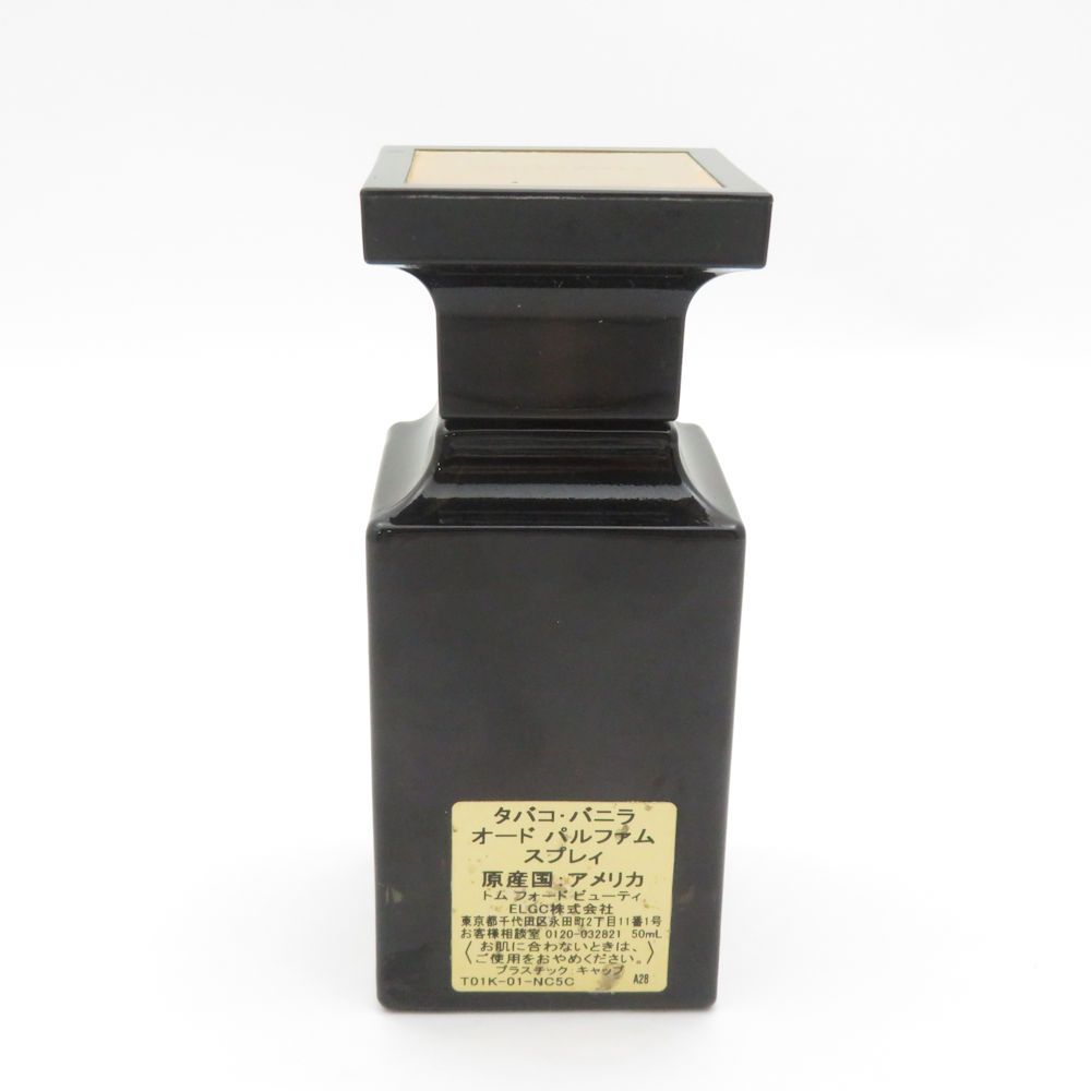 美品 TOMFORD トムフォード タバコ バニラ オードパルファム 美品 TOMFORD トムフォード タバコ バニラ オードパルファム