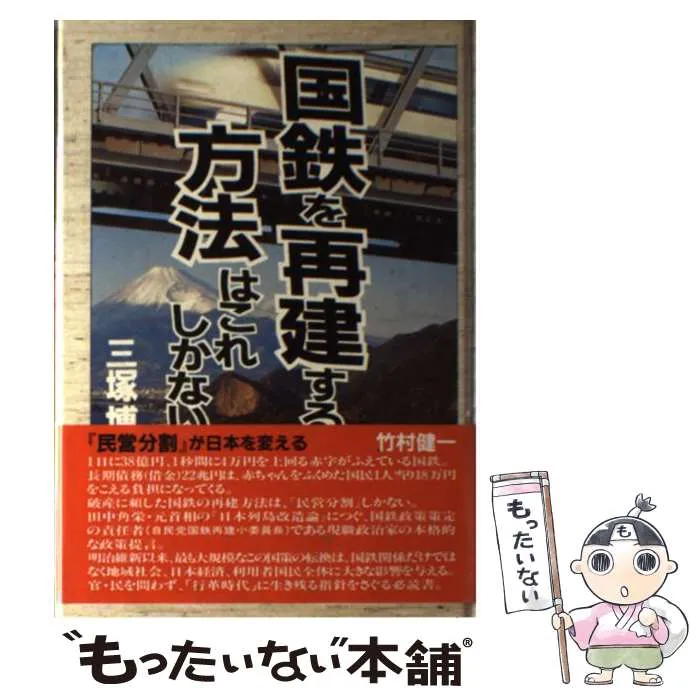レア❢国会議員大臣色紙 三塚博 2枚 運輸大臣 外務大臣 貴重 レア❢国会議員大臣色紙 三塚博 2枚 運輸大臣 外務大臣 貴重 2025年