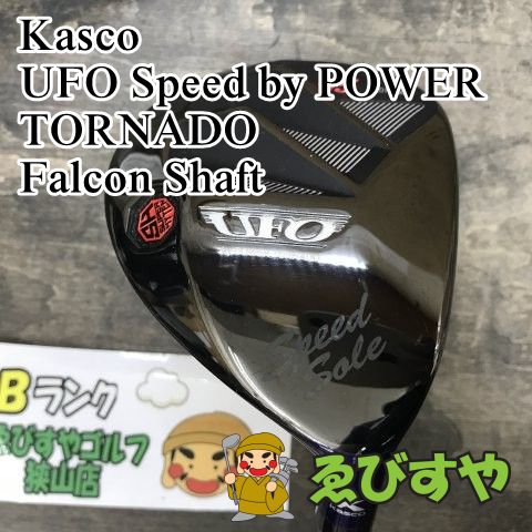 狭山【中古】 レディースユーティリティ キャスコ UFO Speed by POWER TORNADO Falcon Shaft L 22[5512]