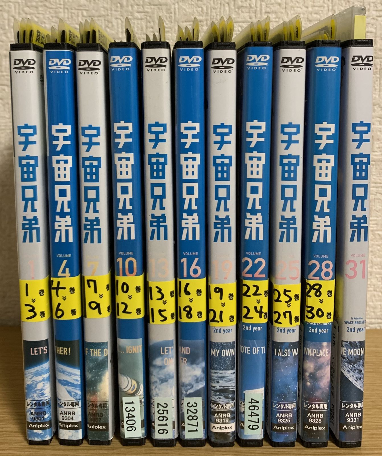 宇宙兄弟 DVD全巻セット - メルカリ