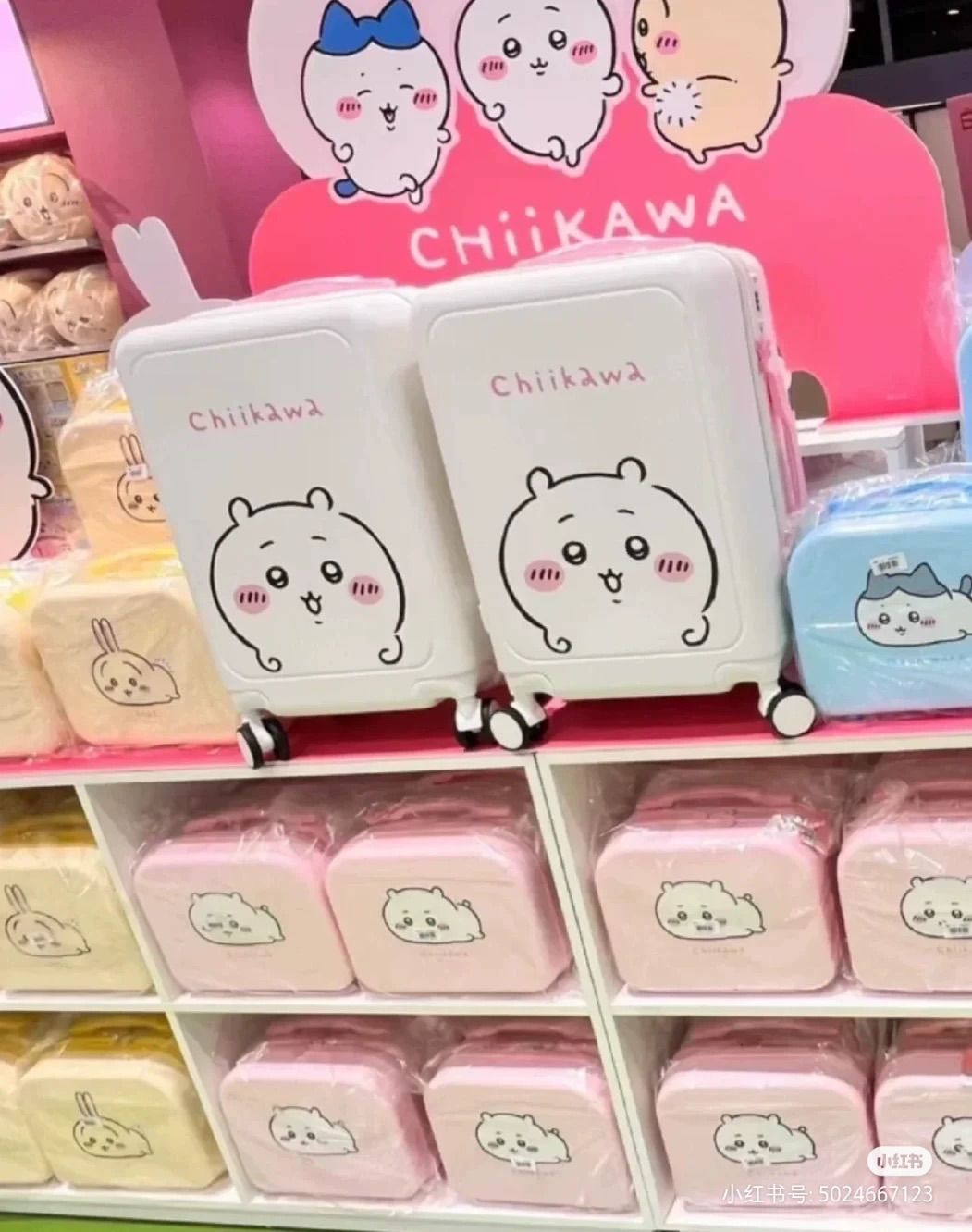 即日発送 8月新品 Season2】Chiikawa ちいかわ Hachiware