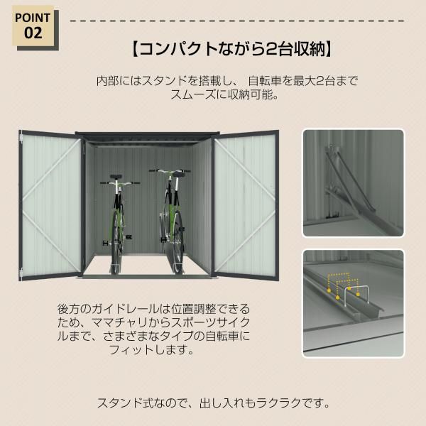 自転車倉庫 2台用 スタンド搭載 物置 屋外 スチール 施錠 戸外収納庫 大型 収納庫 防さび 防水 ドア スチール物置 屋外収納 屋外物置 ガーデニング 爆買 SEKIKENZAI_JP