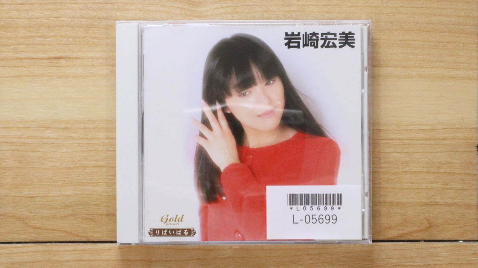 美品❗️少年隊LPレコード名盤9枚❗️レア盤有り❗️ 2025年最新】非売品 少年隊 レコードの人気アイテム - メルカリ