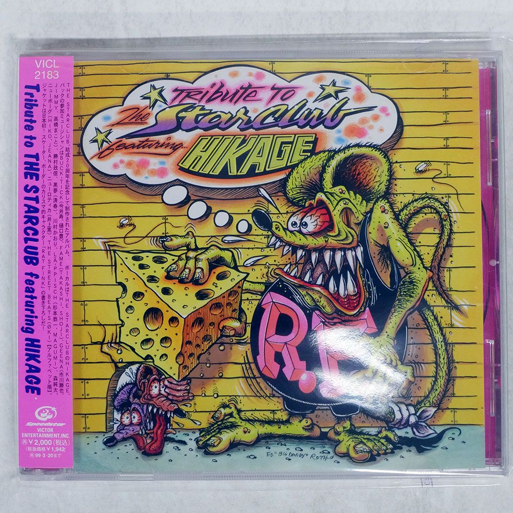カリスマ ワールド CD 会場限定 アナザージャケット カリスマ【公式】 on X: 