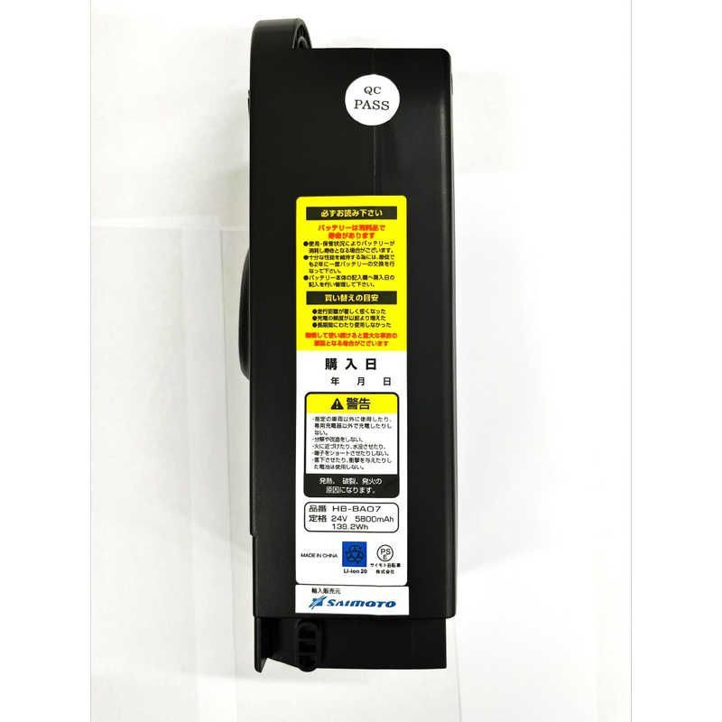 サイモト自転車