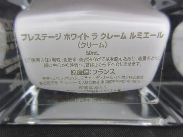 プレステージ