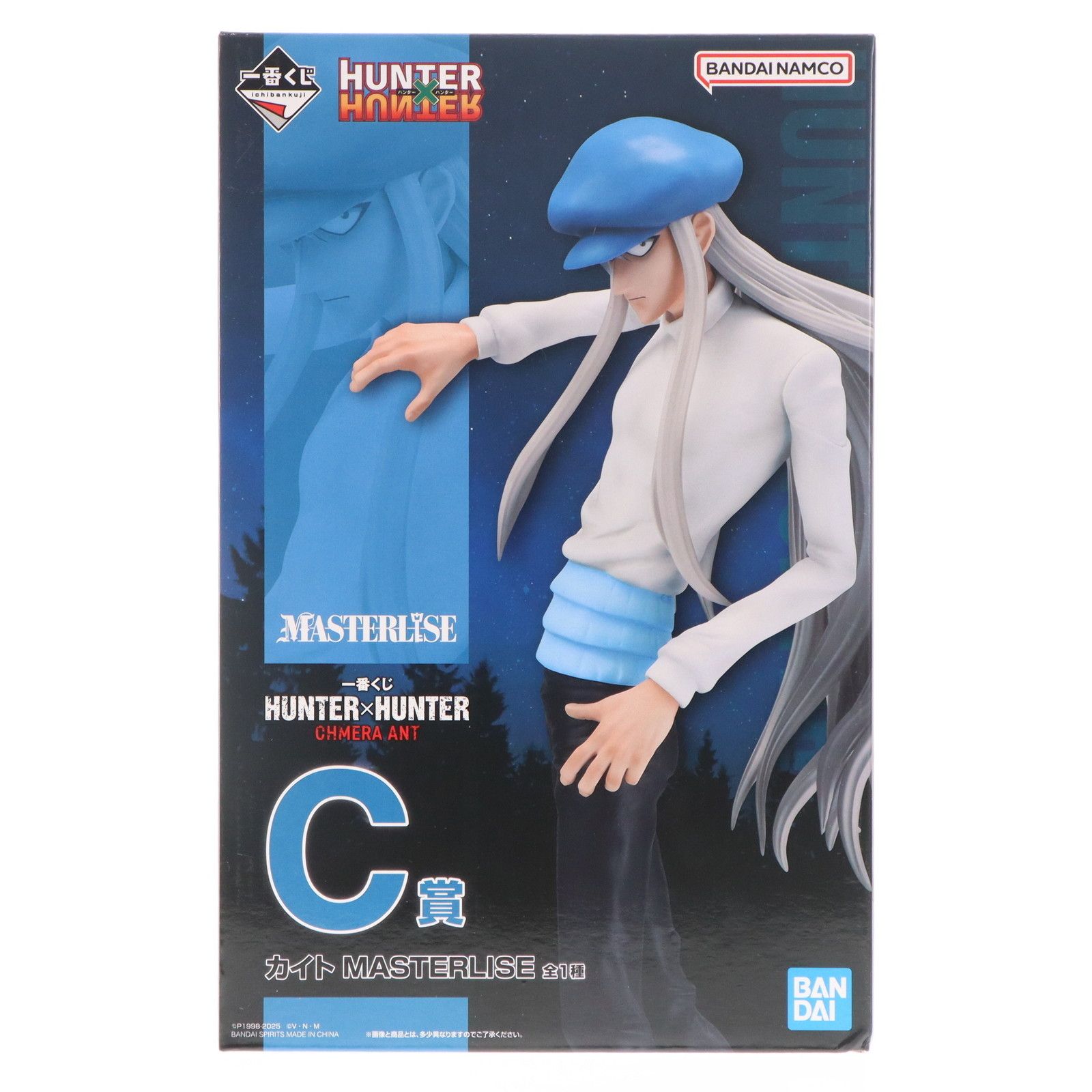 HUNTER×HUNTER MASTERISE A.B.C.D.F賞 セット 一番くじ HUNTER×HUNTER ハンターハンター A・C・F賞 4点セット