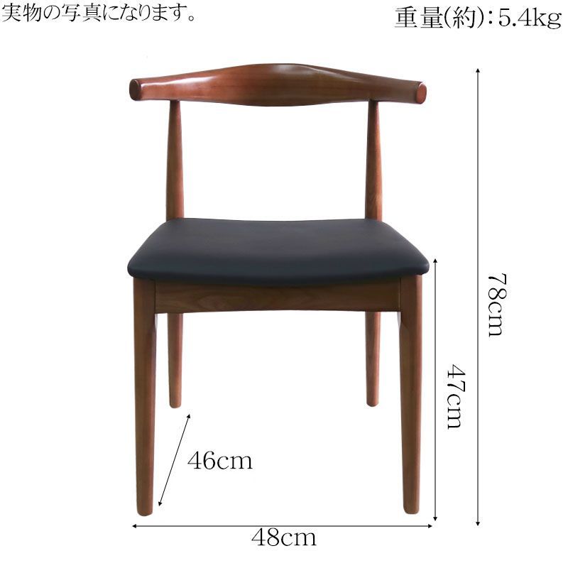 美しいデザイン　エルボチェア　北欧　デンマーク　リプロダクト 美しいデザイン エルボチェア 北欧 デンマーク リプロダクト