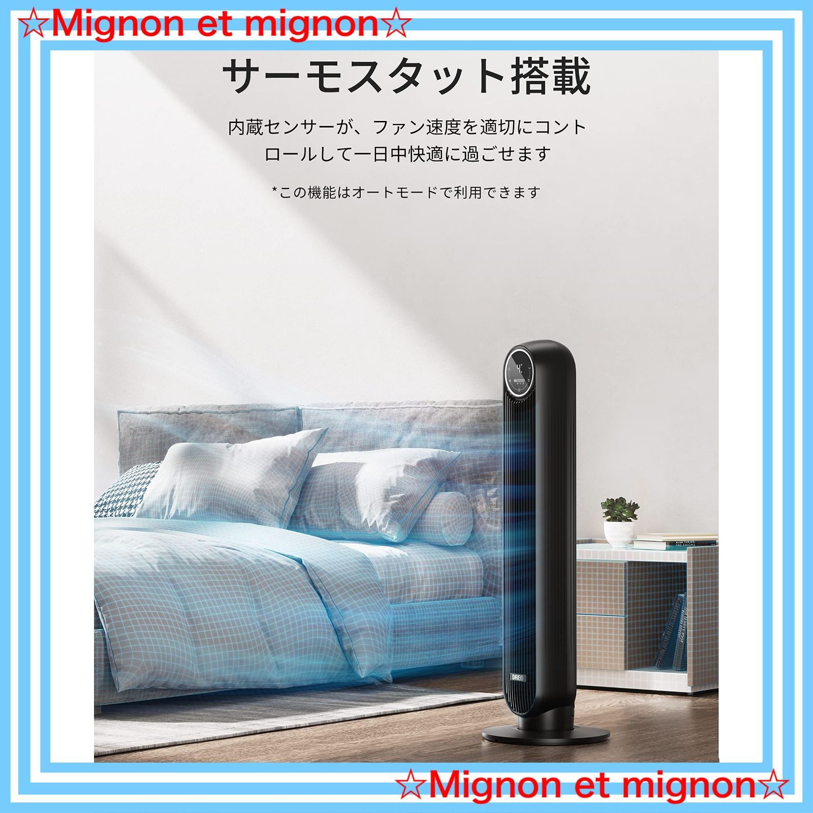 オフィス|脱衣所|寝室|居間用