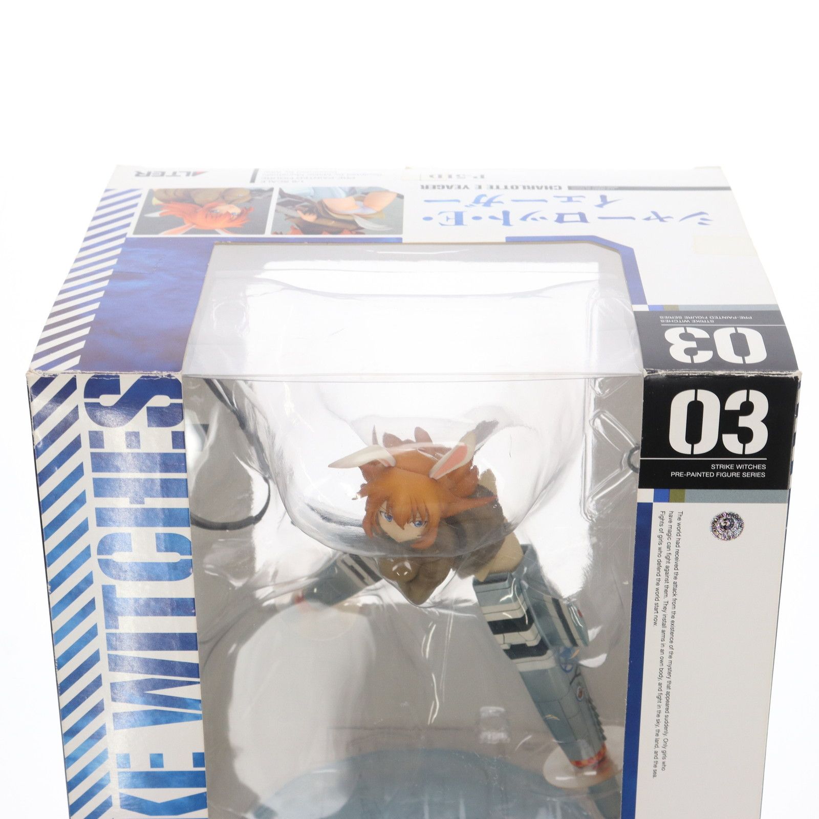 ストライクウィッチーズ　シャーロット・E・イェーガー　1/8 完成品　フィギュア Amazon.co.jp: ストライクウィッチーズ シャーロット・E