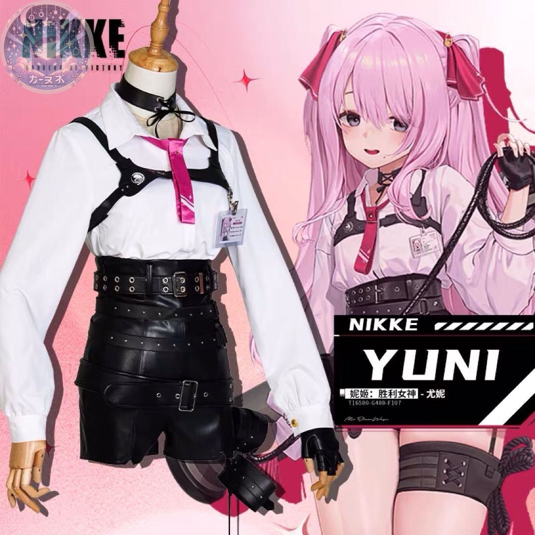 イベント衣装 コスプレセット