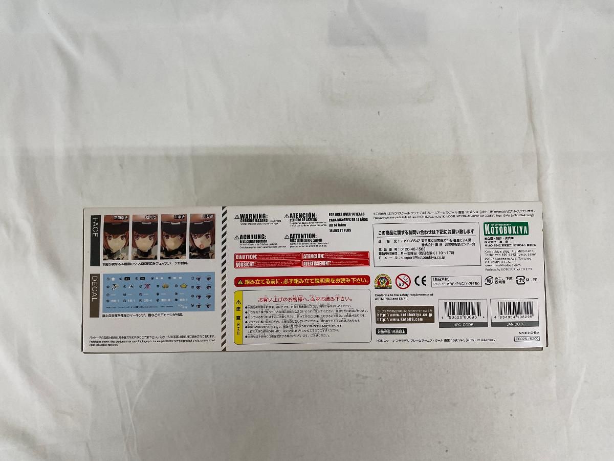 未開封】フレームアームズ・ガール 轟雷 10式 Ver. [with