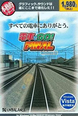 電車でGO!　FINAL　Windows版 Amazon | 本格的シリーズ 電車でGO!FINAL | PCゲーム | PCソフト