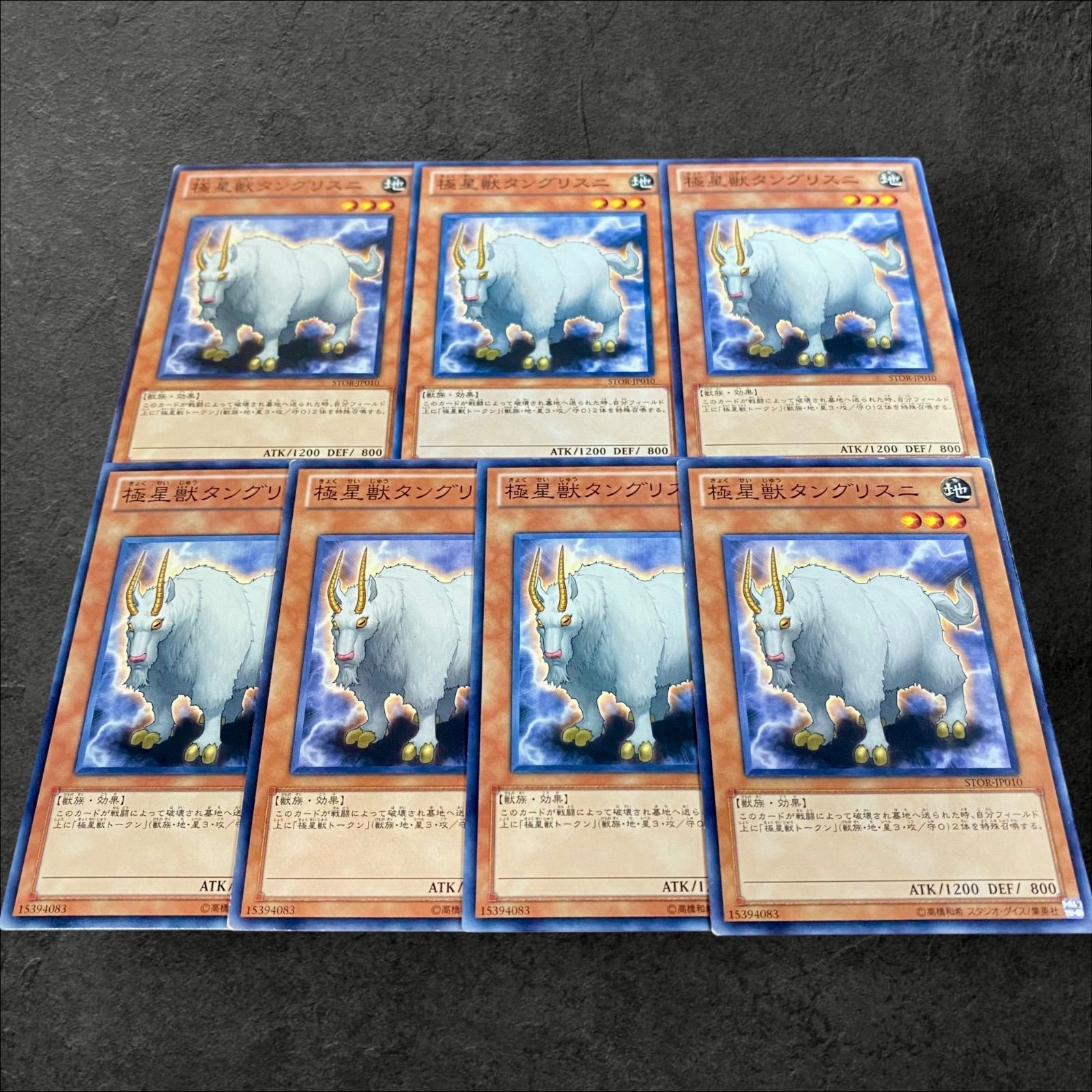 遊戯王 - お買い得‼️遊戯王⭐︎まとめ売り W*@様 遊戯王 カード まとめ売り - メルカリ