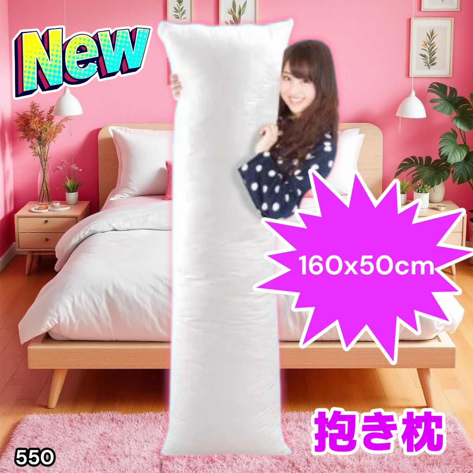 抱き枕 本体 無地（3個セット）等身大高弾力 ロングピロー[160×50cm] 抱き枕 本体 無地（3個セット）等身大高弾力 ロングピロー[160×50cm]