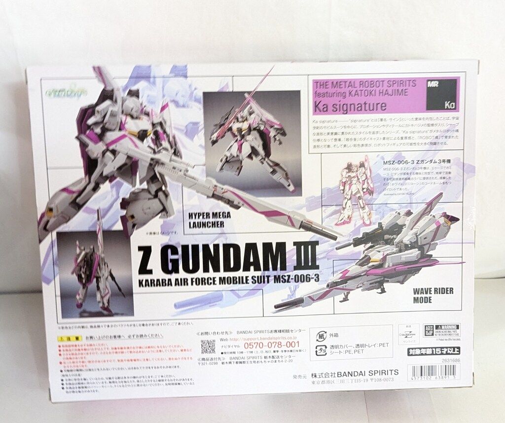 L ROBOT魂(Ka signature) Zガンダム 3号機 ガンダム新体験-0087- グリーンダイバーズ 魂ウェブ BANDAI SPIRITS METAL ROBOT魂 (Ka signature) ガンダム新体験