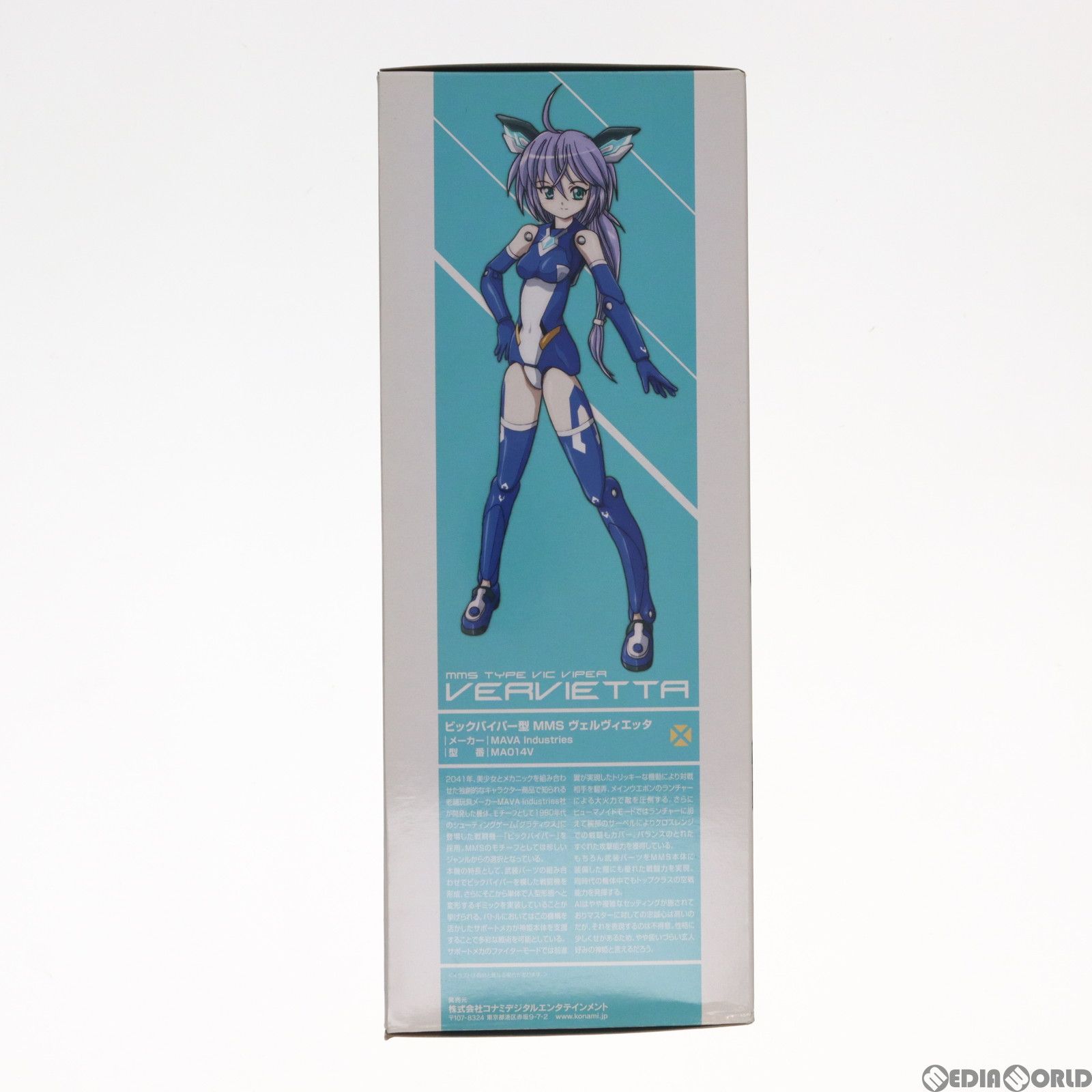 武装神姫(ぶそうしんき) ビックバイパー型MMS 3rd ヴェルヴィエッタ 完成品 可動フィギュア(CR155) コナミデジタルエンタテインメント 武装神姫(ぶそうしんき) ビックバイパー型MMS 3rd ヴェルヴィ