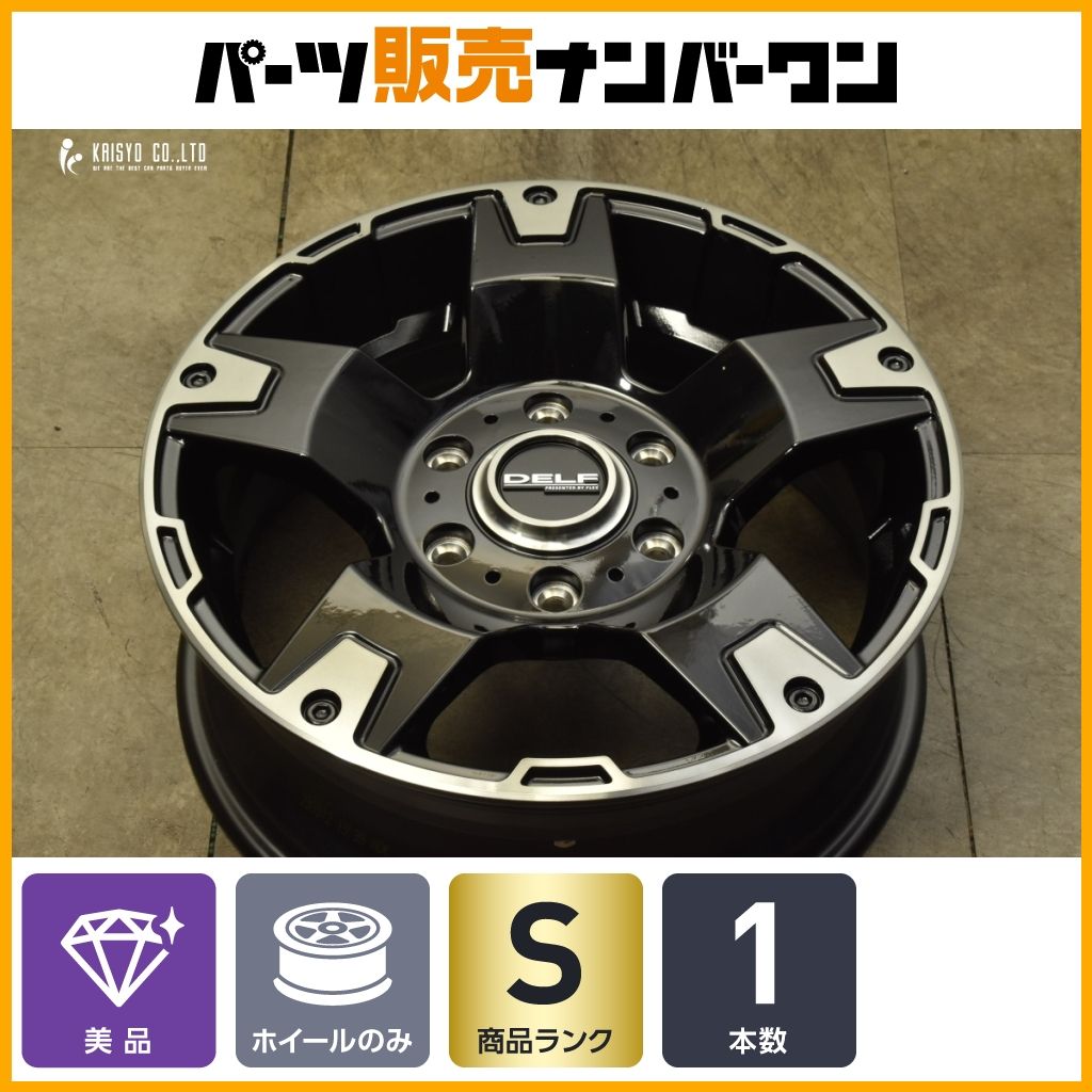 使用僅か 美品】FLEX DELF-03 17in 6.5J +38 PCD139.7 1本販売