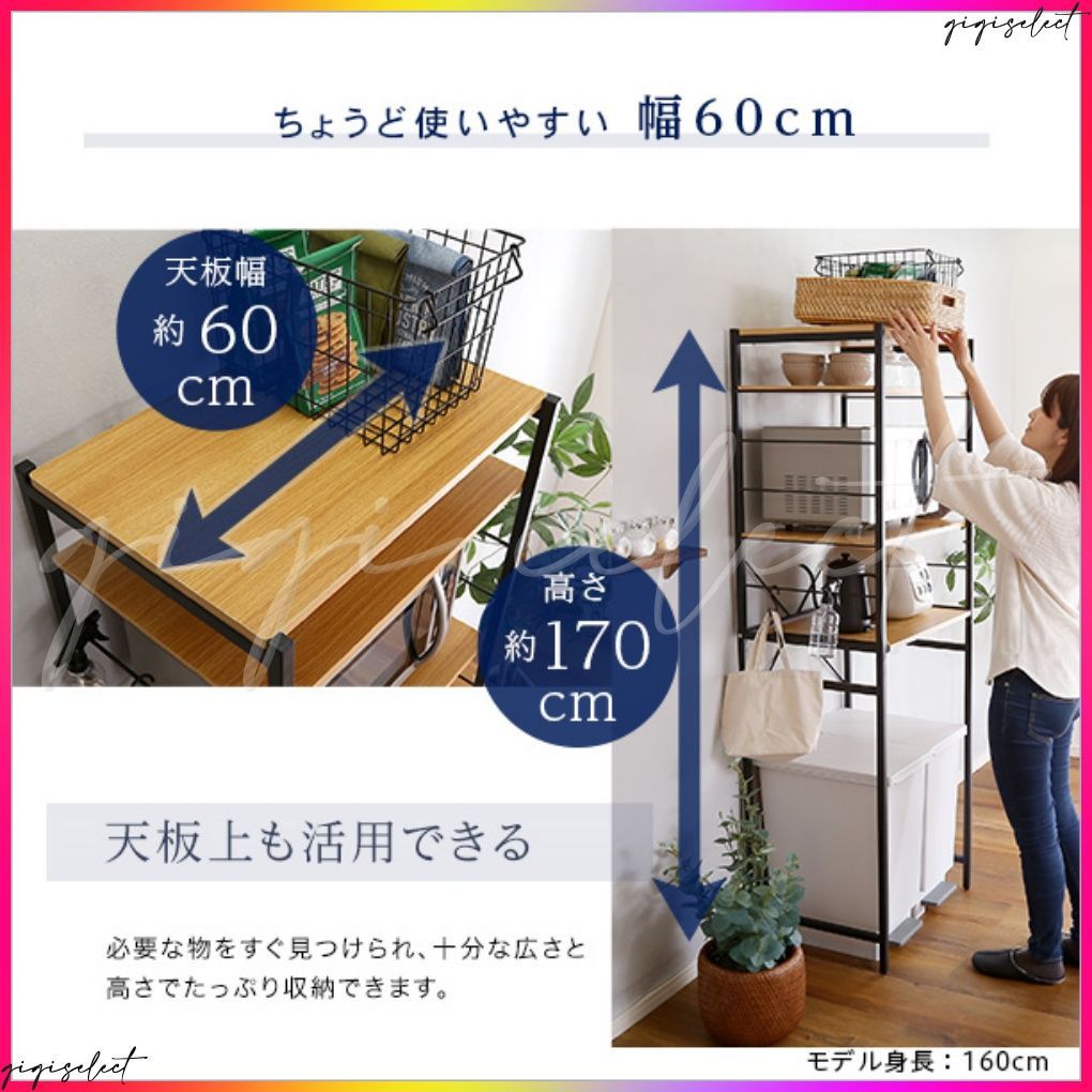 ヴィンテージゴミ箱上レンジラック varid-ヴァリド-