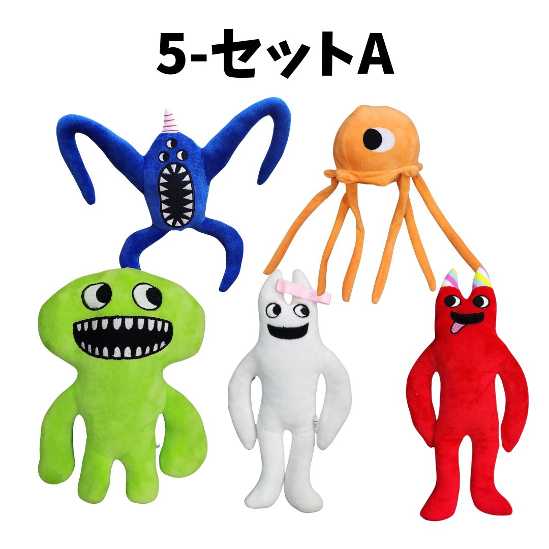 お得！ガーデンオブバンバン ぬいぐるみ 5点セット まとめ売りB