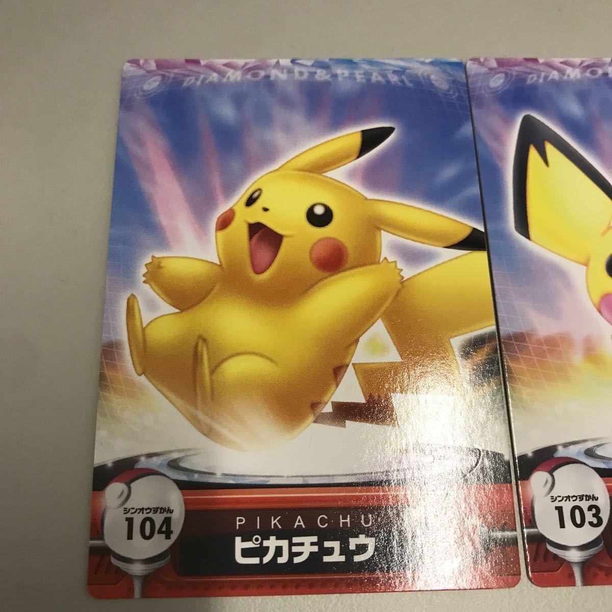 ぬ1 カード 52 ピチュー ピカチュウ お薦め ポケモンカード シンオウず