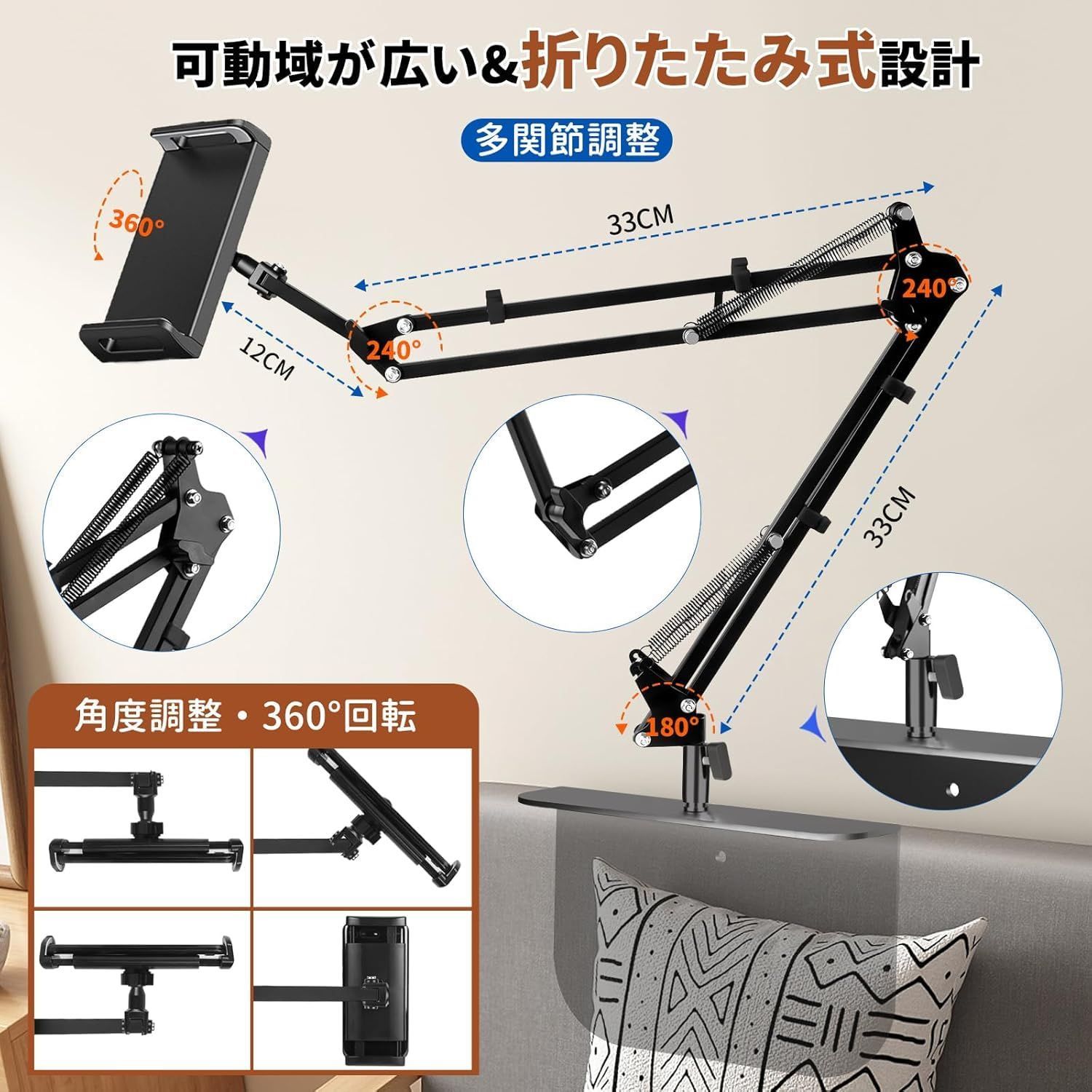 持ち運び