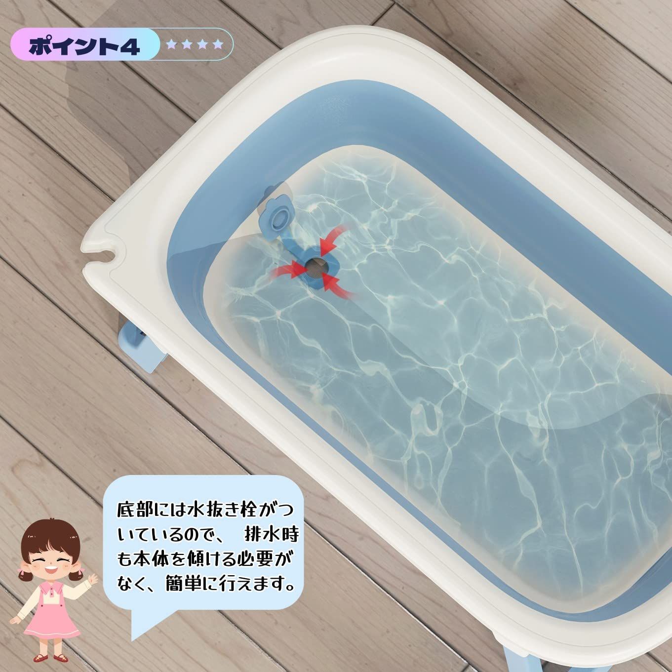 ベビー用浴槽 Bean