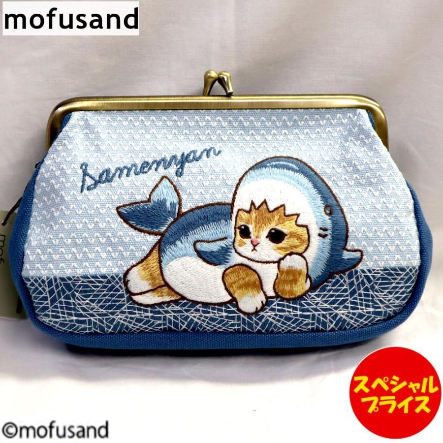 mofusand MOFUSAND モフサンド ポーチ がま口ポーチ サメにゃん 畳刺繍