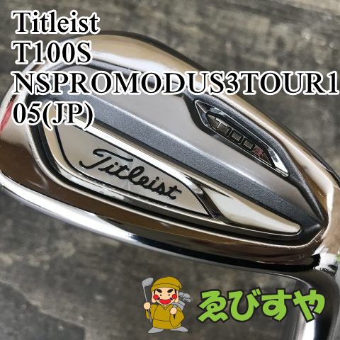 狭山 ウェッジ タイトリスト T100S NSPROMODUS3TOUR105 JP R 48 0626