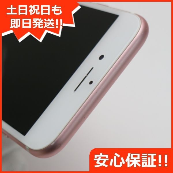 値頃 SIMフリー 超美品 iPhone7 土日祝発送OK あすつく 白ロム 中古 ...