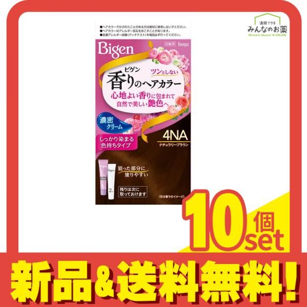 ビゲン 香りのヘアカラー クリーム 4NA ナチュラリーブラウン 1個 10個セット まとめ売り