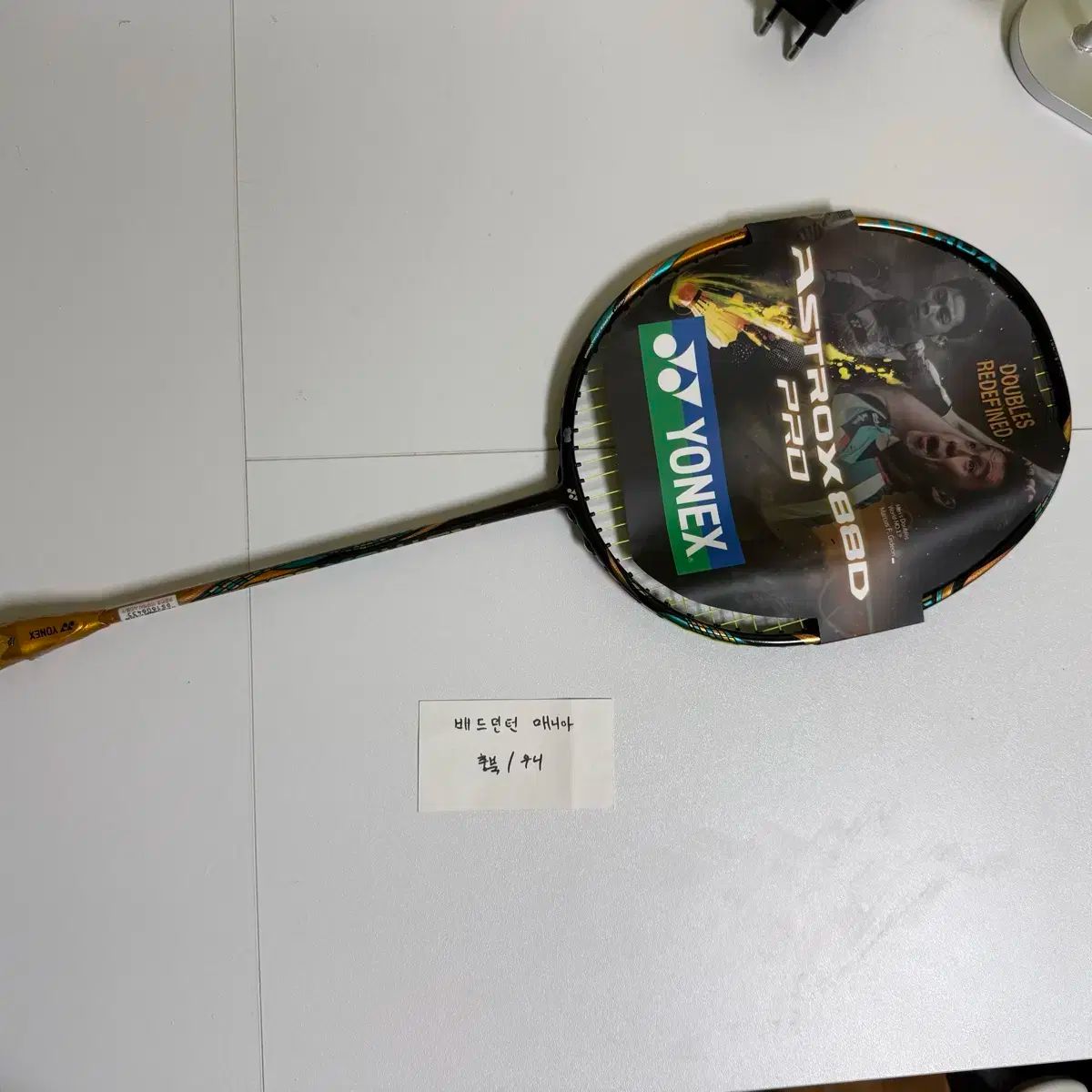 ヨネックス YONEX ASTROX アストロクス 88d プロ 2 世帯