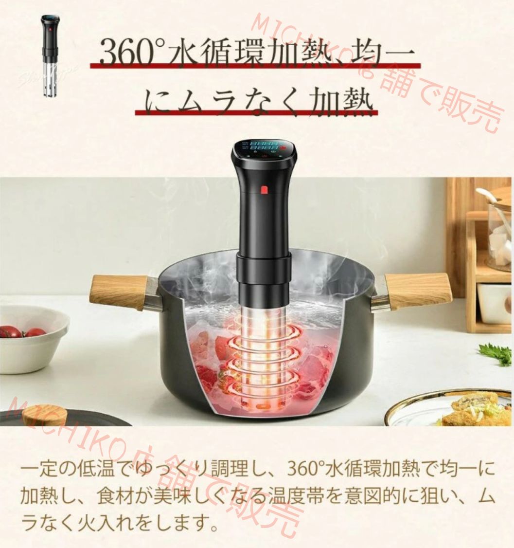 低温調理器 1100W ハイパワー｜IPX7 防水 五重安心保護 低音設計｜24 時間予約 温度設定 タッチパネル｜真空調理 スロークッカー クリップ式 レシピ付き WWW_KANDAIZUMI_COM