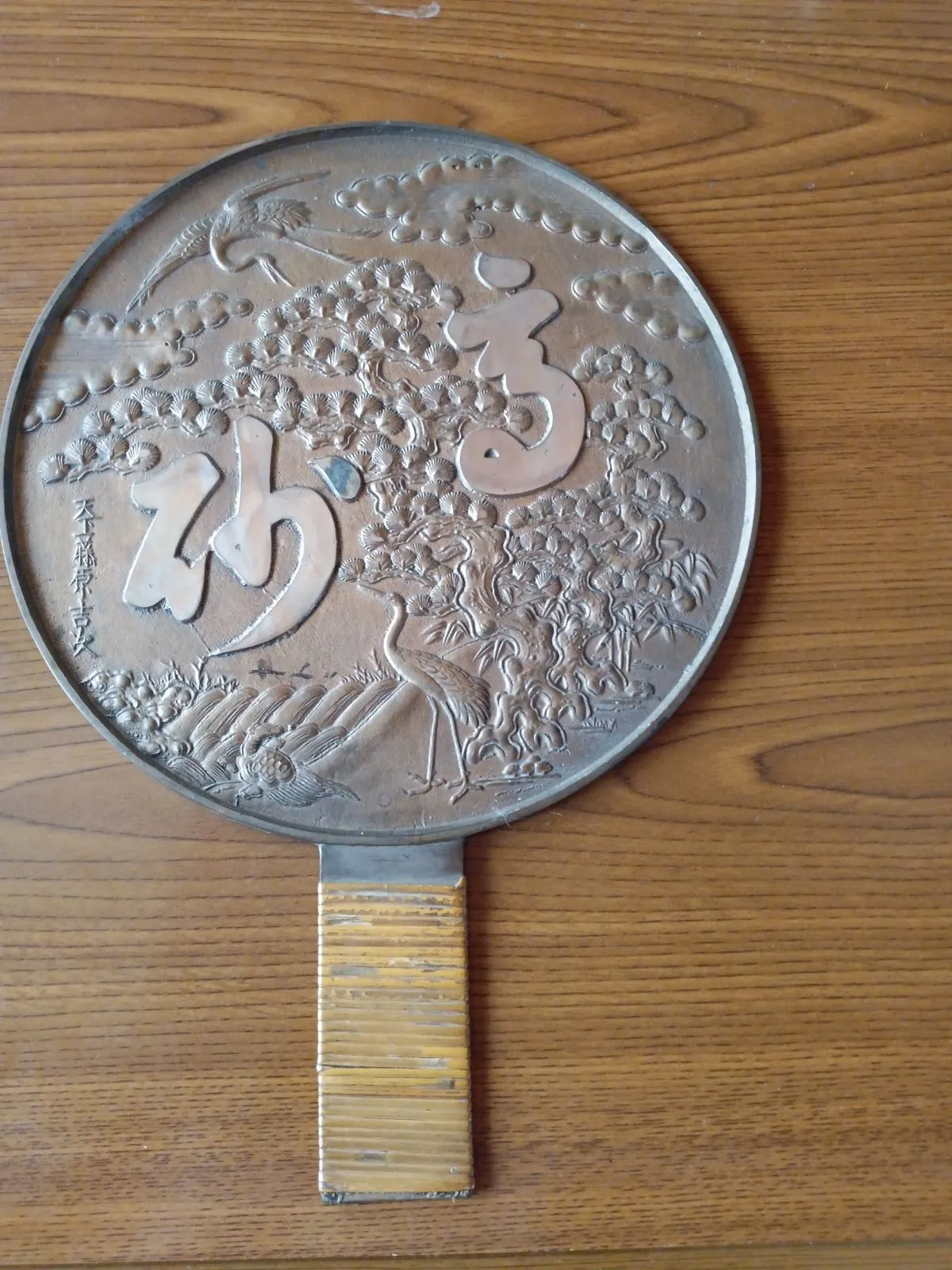 2025年最新】藤原吉次の人気アイテム - メルカリ