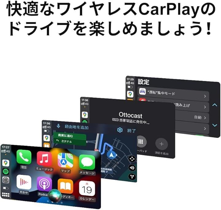 5Gwifi高速モジュール 800車種以上適用技適認証取得済