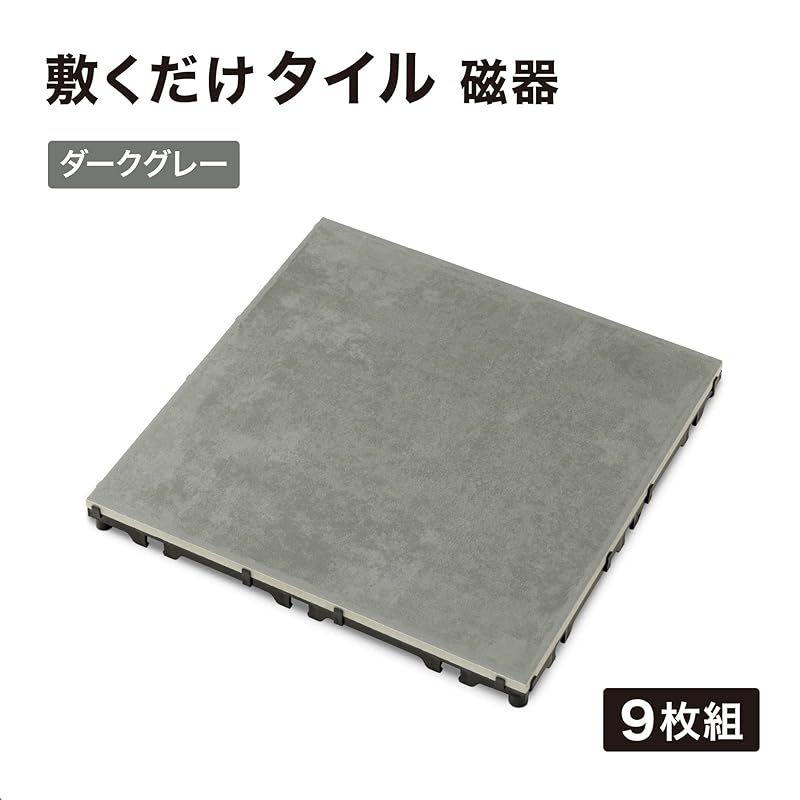 敷くだけデッキ