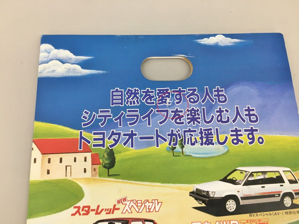 パンフレット ペーパーボックス