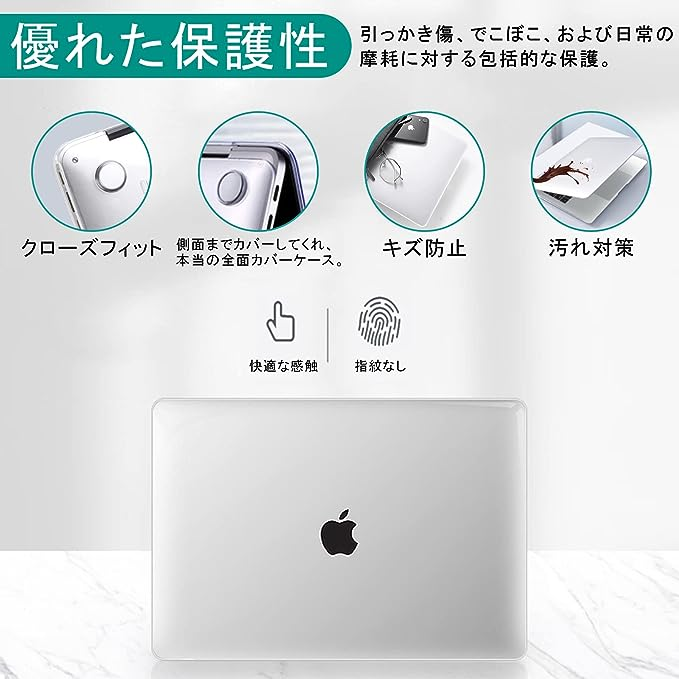 MacBook Pro  M1チップ搭載　クリアケース付き