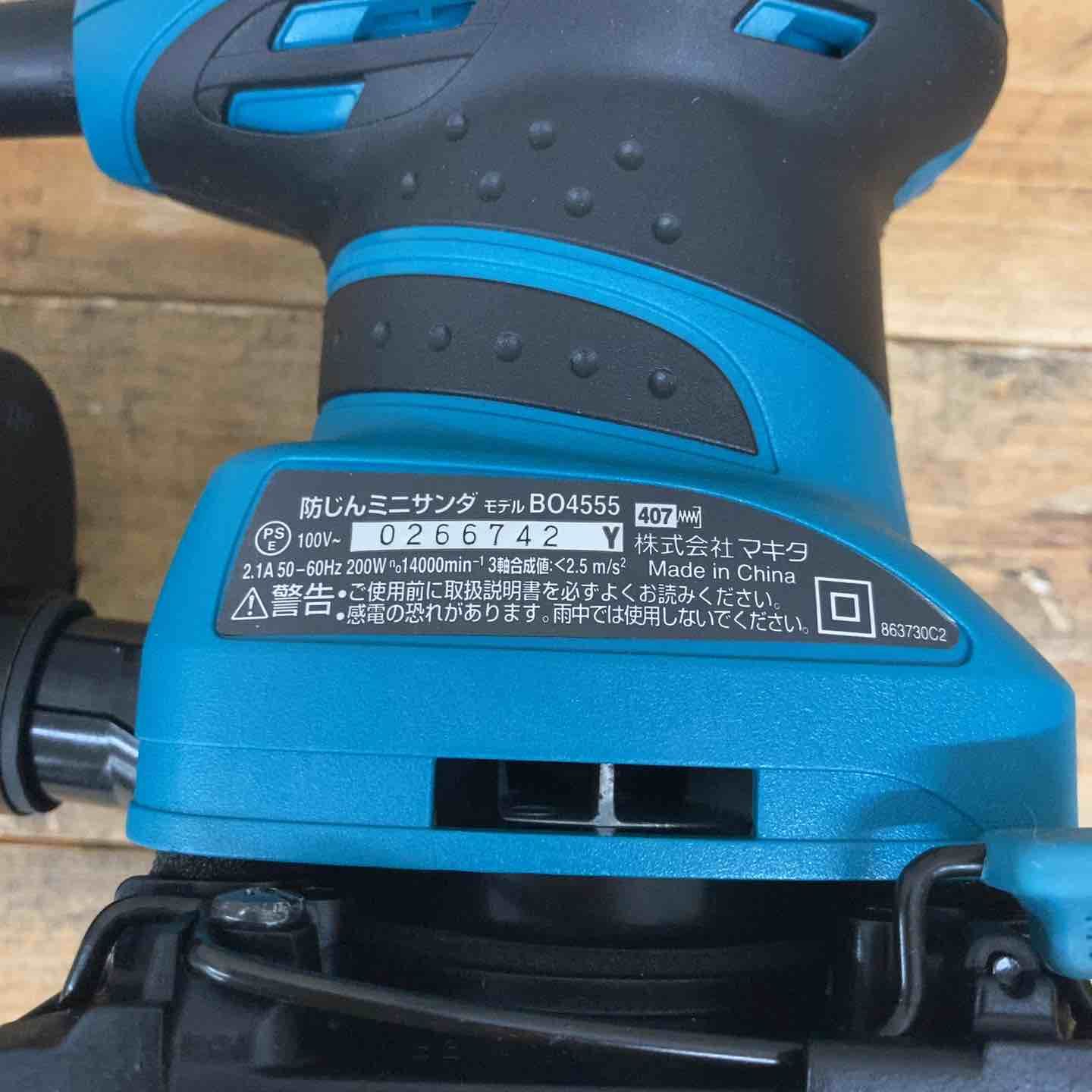 品】 マキタ(makita) 防じんミニサンダ BO4555 100V 【東大和店】