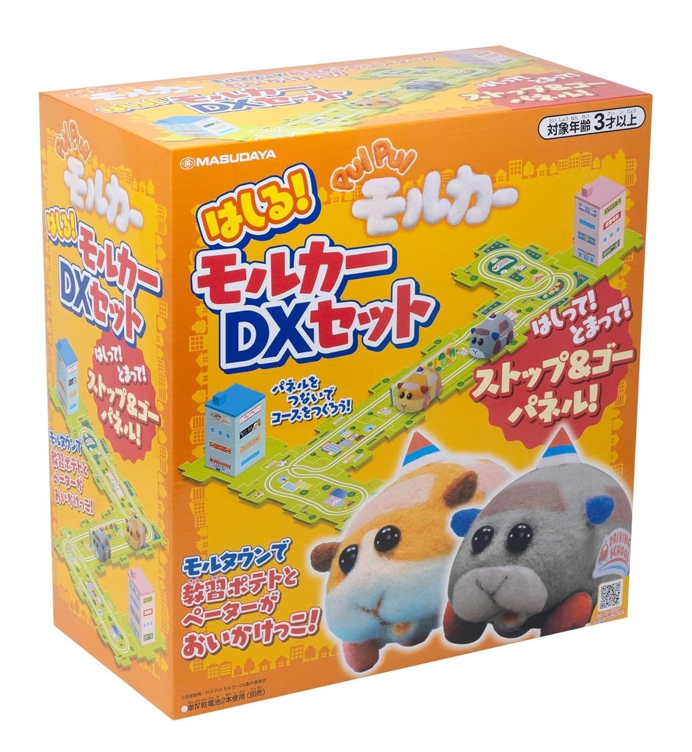増田屋コーポレーション PUI PUIモルカー はしる!モルカーDXセット [DXセット]