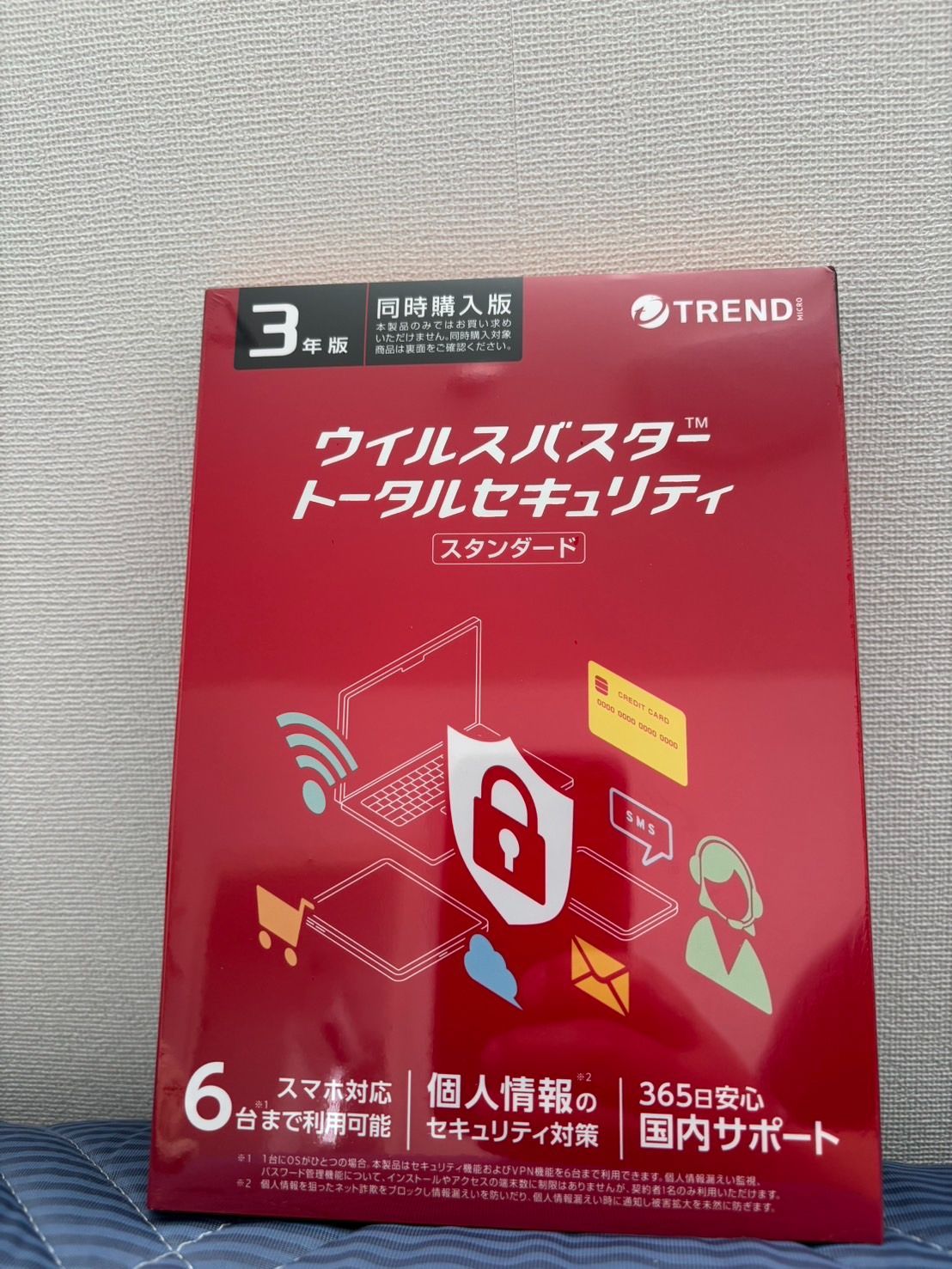 [新品未開封]ウイルスバスター トータルセキュリティ スタンダード 3年版 期間限定特別値引中！】ウイルスバスタートータルセキュリティ3