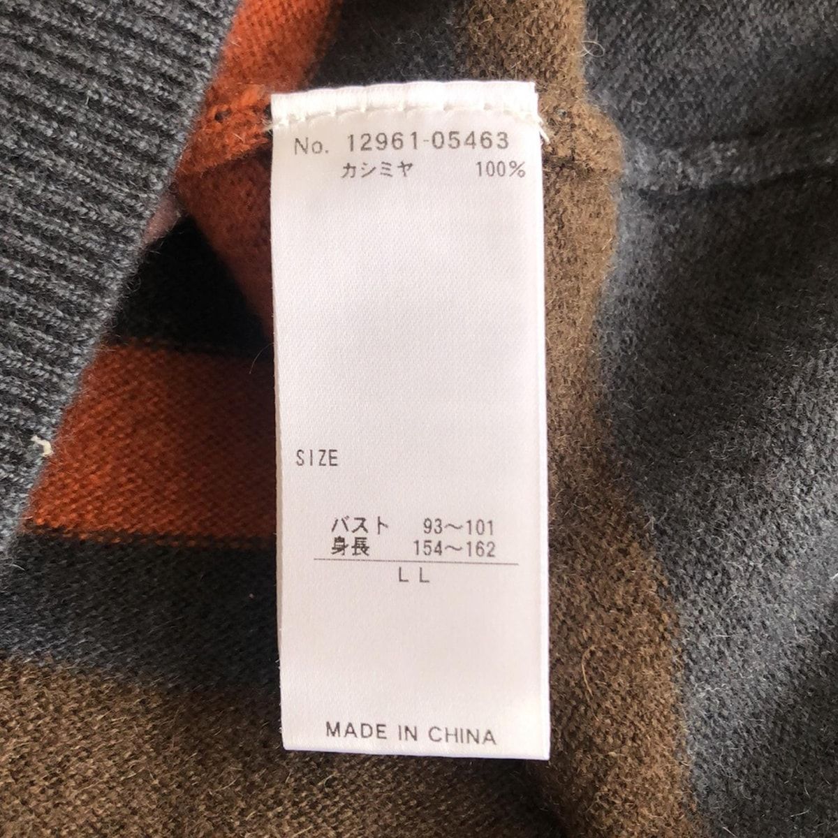 dama collection ダーマコレクション毛カシミヤセーター長袖 中古・古着通販】DAMA collection (ダーマコレクション) ボート