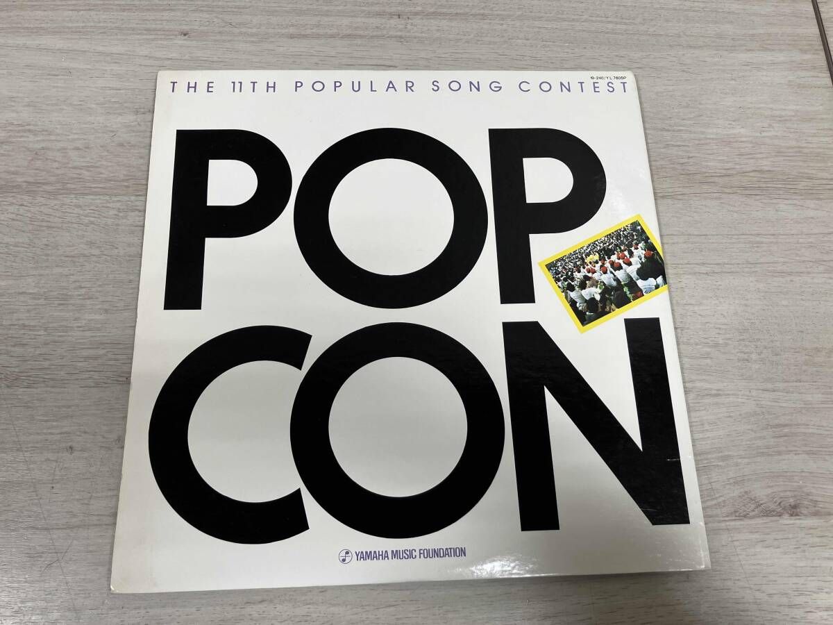 新譜オムニバス (ポピュラー) JANUARY '90 (2)　貴重LPレコード LP 有線オムニバス レピッシュ / パヤパヤ ZAZOU 増田未亜 他