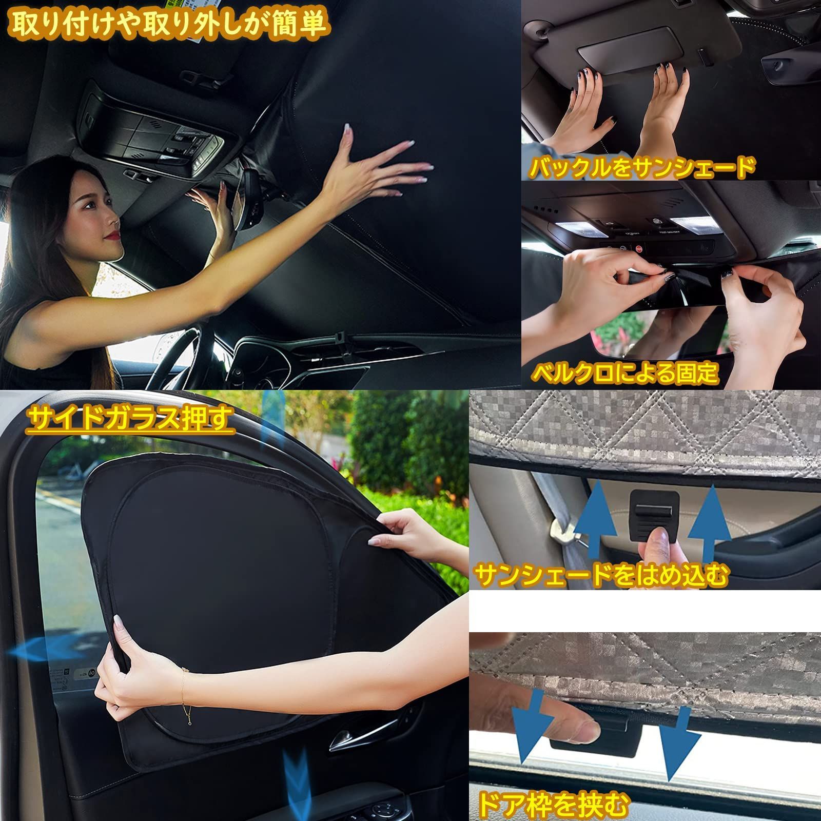 サンシェード エルグランド