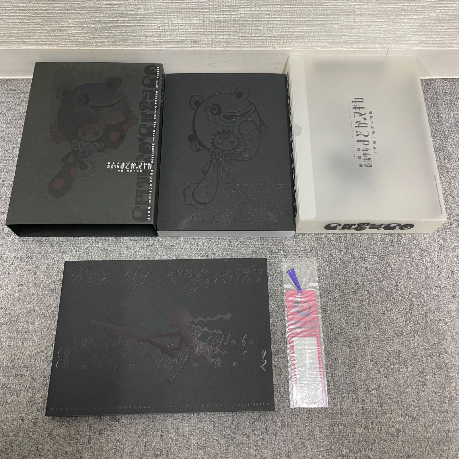 まどマギ プロダクションノート