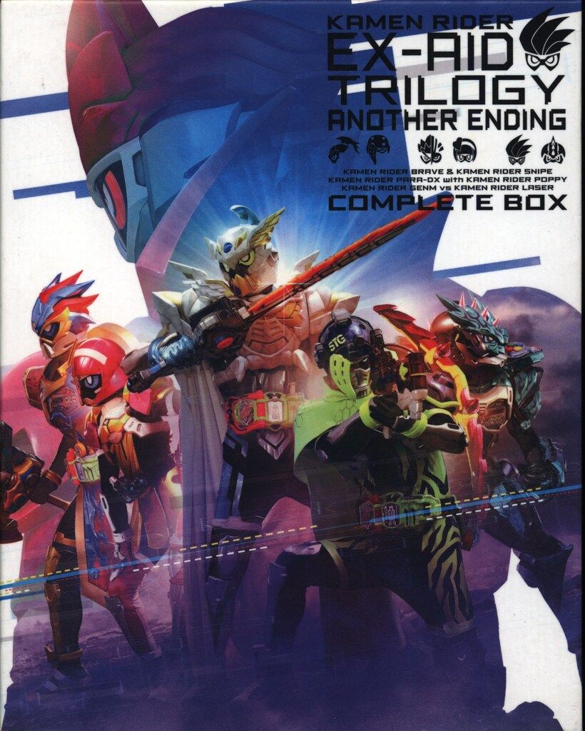 【未開封】仮面ライダーエグゼイド トリロジーコンプリートBOX &DXガシャット Amazon.co.jp: 仮面ライダーエグゼイド トリロジー アナザー