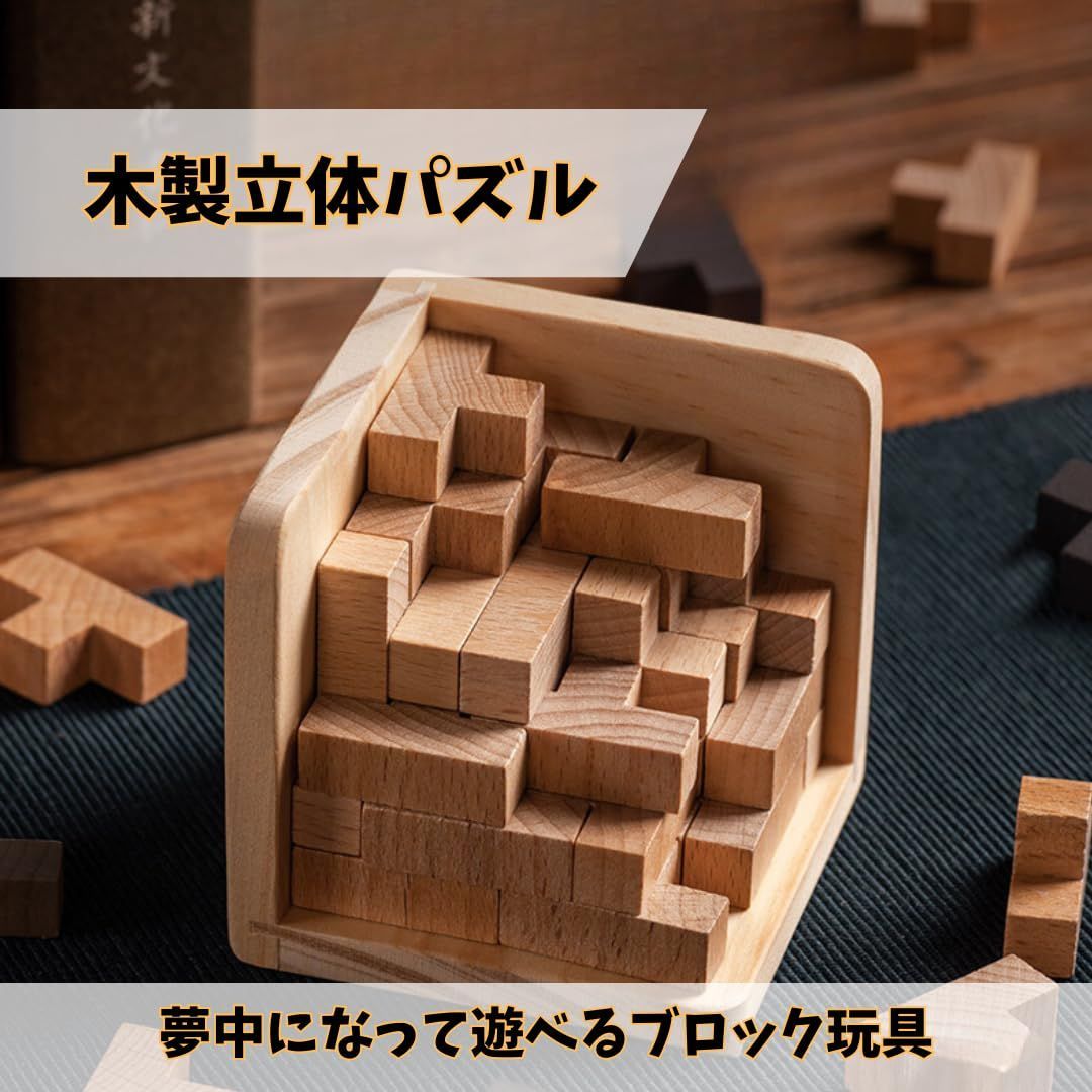 立体パズル 61t5am0uapL._AC_UL210_SR210,