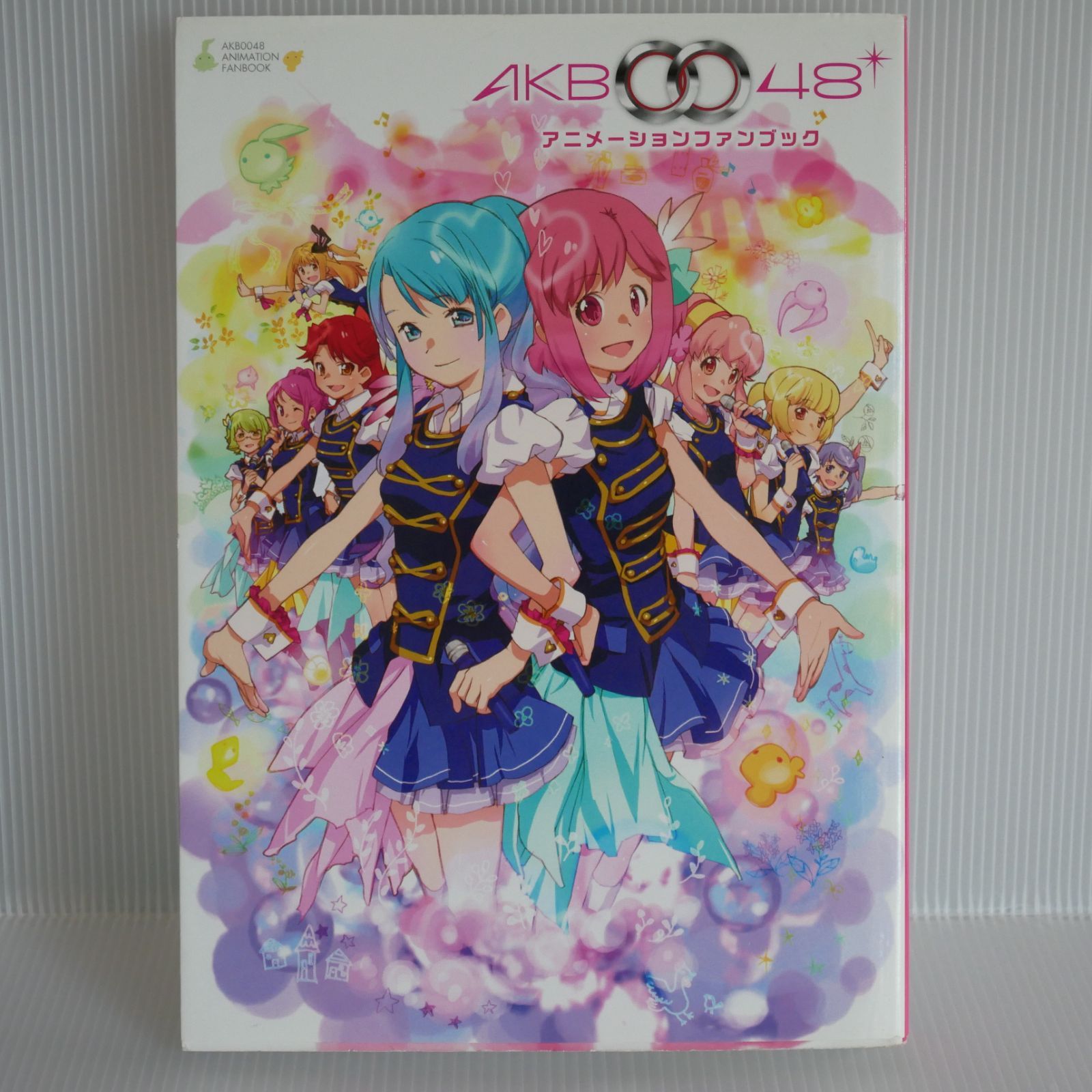 AKB0048アニメーションファンブック = AKB0048 ANIMATIO… AKB0048アニメーションファンブック = AKB0048 ANIMATIO