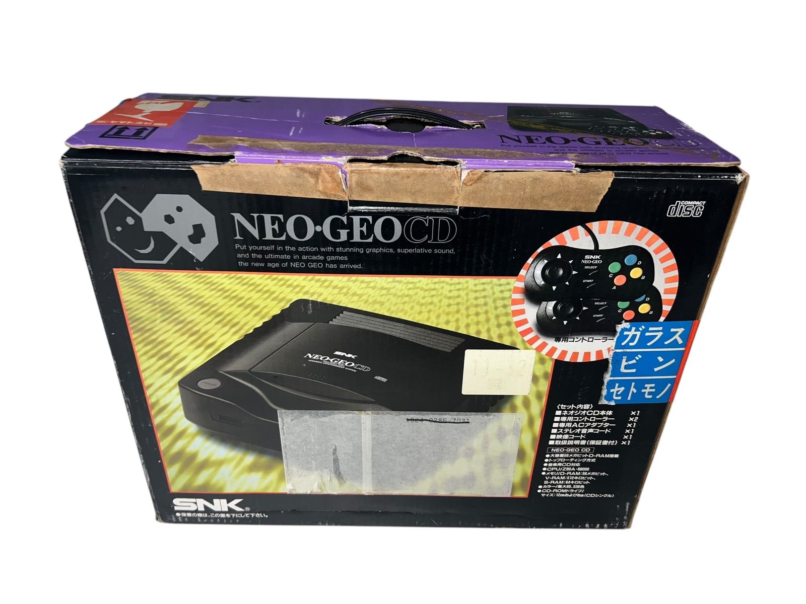 ネオジオCD 本体