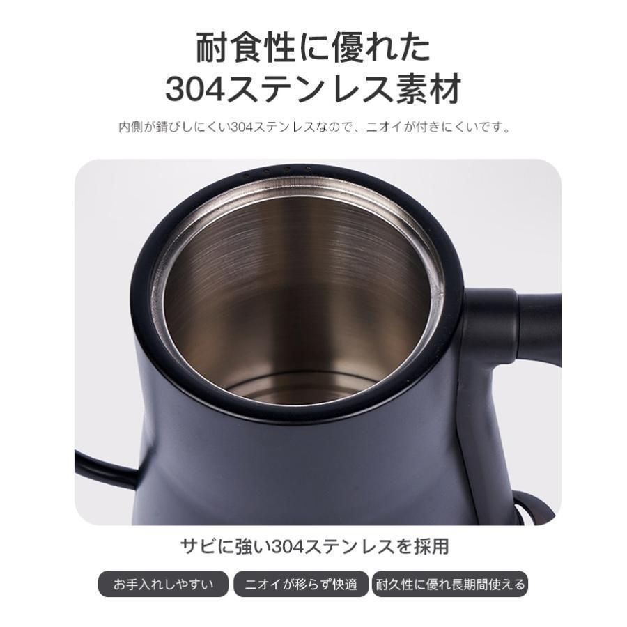 空焚き防止 電気やかん